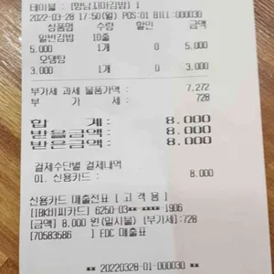 향남꼬마김밥 리뷰 사진