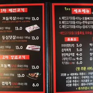 식껍 리뷰 사진