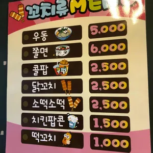 반월분식 리뷰 사진