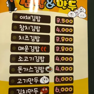 반월분식 리뷰 사진