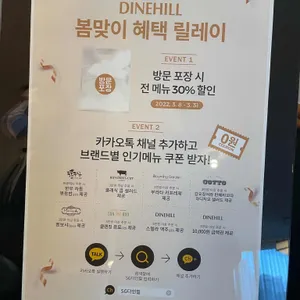 붓처스컷 리뷰 사진