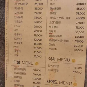 마케집 리뷰 사진