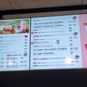 이디야커피 리뷰 사진