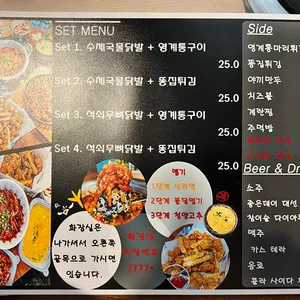 닭발싸롱 리뷰 사진