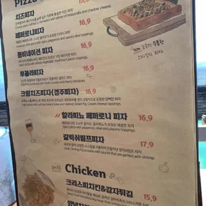 화수브루어리 리뷰 사진