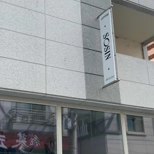 소신 리뷰 사진