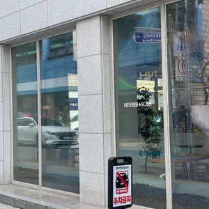 소신 리뷰 사진