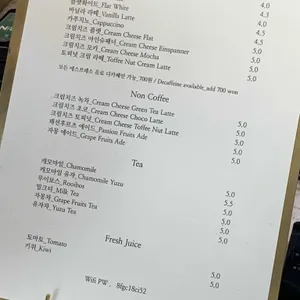 소신 리뷰 사진