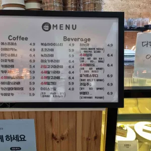 파도마루 리뷰 사진