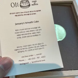 콘디토리 오븐 리뷰 사진