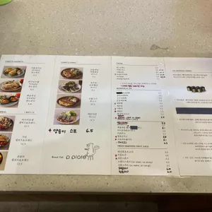 피플레이트 리뷰 사진
