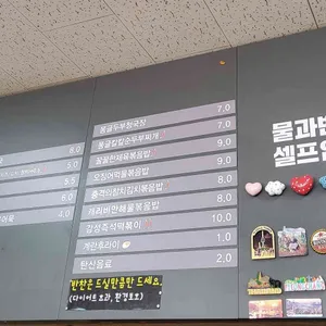 서종THE김밥 리뷰 사진
