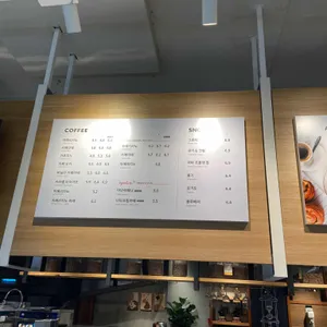 엔제리너스 x 윤쉐프 정직한 제빵소 리뷰 사진