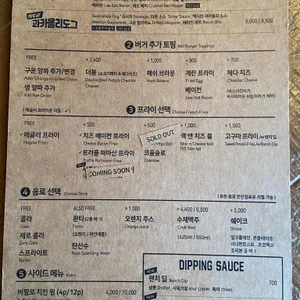 바스버거 리뷰 사진