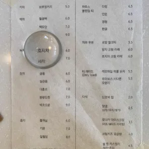 이땀당 리뷰 사진