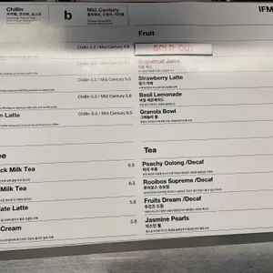 IFMT 리뷰 사진