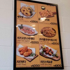 피자스쿨 리뷰 사진