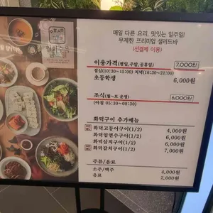 월화수목금토일 리뷰 사진