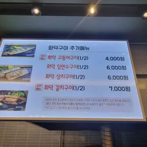 월화수목금토일 리뷰 사진