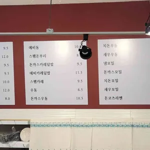 모리라멘&돈카츠 리뷰 사진