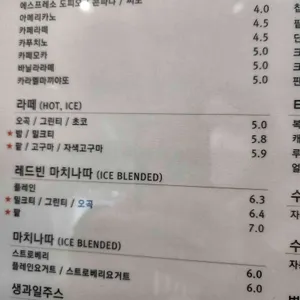 고고스판교 리뷰 사진