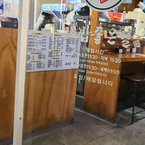 김태완스시 성신여대점 리뷰 사진