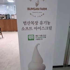 BESTONE COFFEE 리뷰 사진