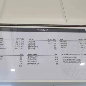 BESTONE COFFEE 리뷰 사진