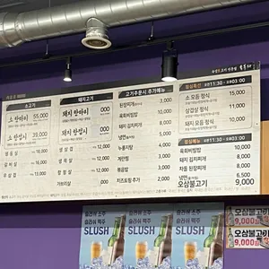 육부자 리뷰 사진