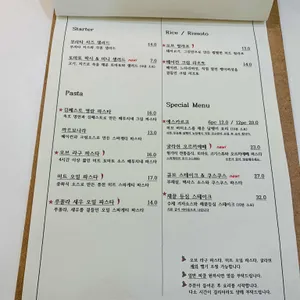 양식당 오브 리뷰 사진