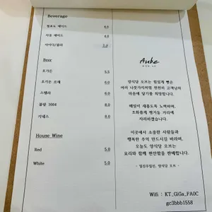 양식당 오브 리뷰 사진