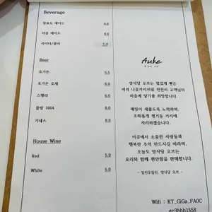 양식당 오브 리뷰 사진