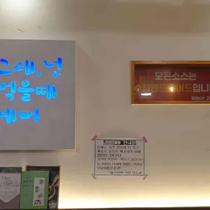 주인백 리뷰 사진