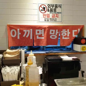 주인백 리뷰 사진