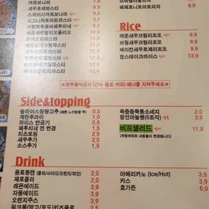 주인백 리뷰 사진