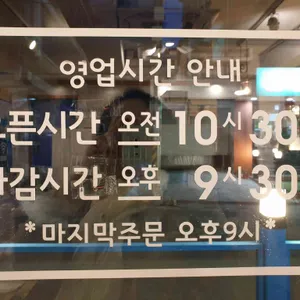 주인백 리뷰 사진