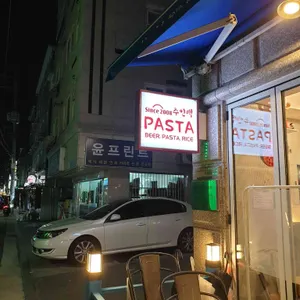 주인백 리뷰 사진
