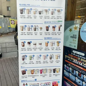 이디야커피 리뷰 사진