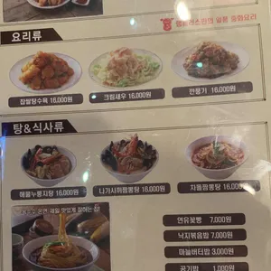 램플러스 리뷰 사진