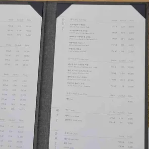 한국의집 리뷰 사진