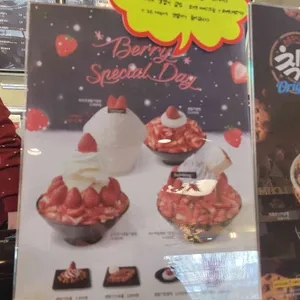 설빙 리뷰 사진