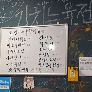 너랑나랑호프 리뷰 사진