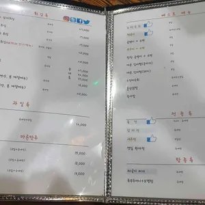 너랑나랑호프 리뷰 사진