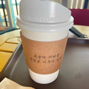 로스트 앤 헤븐 사진