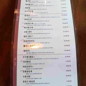 해성 리뷰 사진