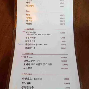 해성 리뷰 사진