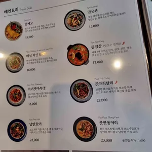 벤탄빌라 리뷰 사진