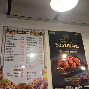 처갓집양념치킨 리뷰 사진