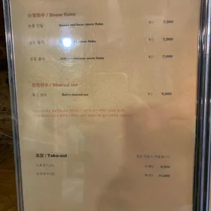 제대가는길 리뷰 사진