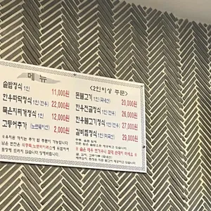 대수정 리뷰 사진